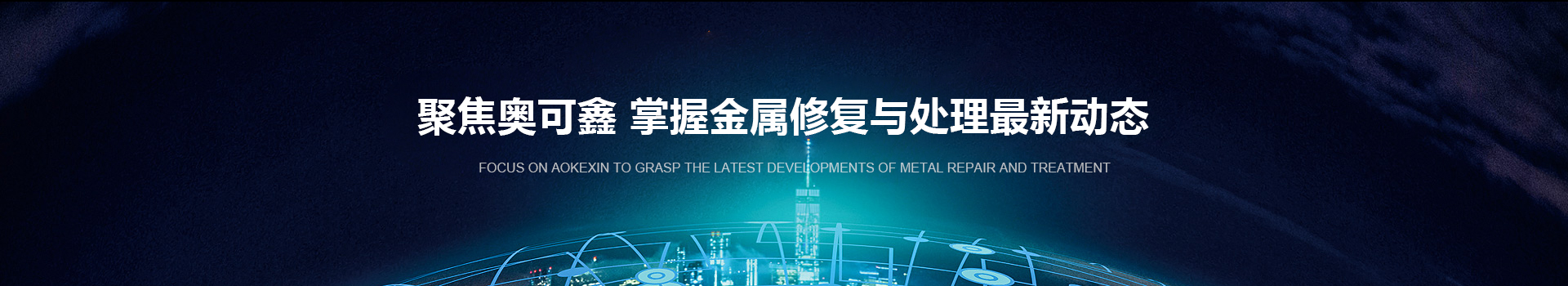 91视频网站逾百家企（qǐ）業一致認可（kě）
