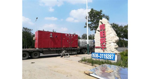 關於烘幹爐節能途徑的研究與（yǔ）分析