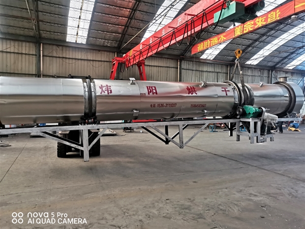 陶瓷原料烘幹機