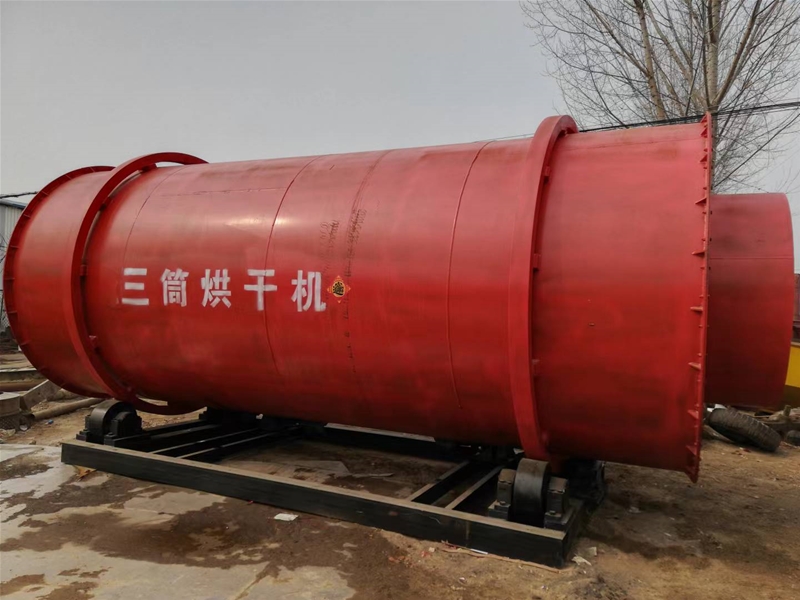 三筒烘幹機（jī）