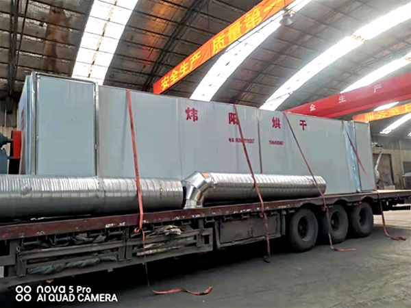 黃芪網帶烘幹設備(點擊進入）