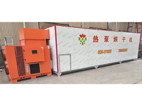 一體（tǐ）式熱泵（bèng）烘幹機（點擊進入）