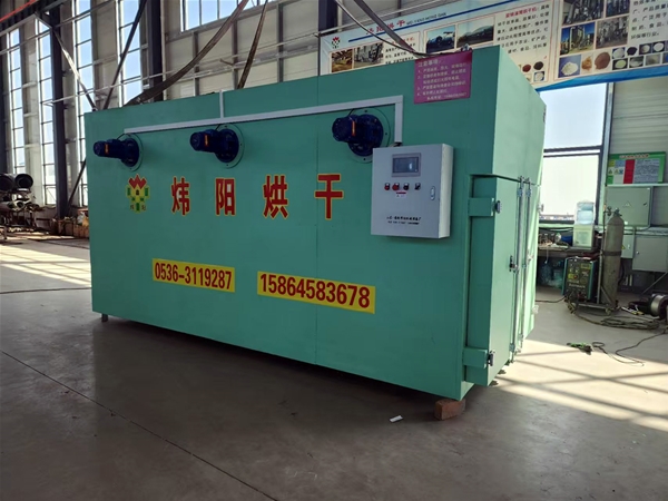 箱式山楂片烘（hōng）幹機（點擊進入（rù））