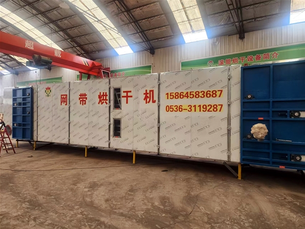 大棗網帶烘幹機（點擊（jī）進入）